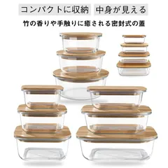 竹 と 耐熱ガラス スクエア 保存容器 長方形　4サイズ 320ml 520ml 800ml 1200ml 匂いうつらない ガラス容器 370ml　640ml　1040ml　お弁当 おしゃれ お弁当箱#lj100164