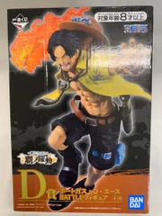 ポートガス・D・エース BATTLE D賞 フィギュア 一番くじ ワンピース 覇ノ躍動