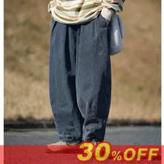 再入荷 デニムパンツ レディース ワイドパンツ ロングパンツ ゆったり ゆったり カジュアル 大人 おしゃれ シンプル デニム おしゃれ 体型カバー ジーパン レディースファッション 　☆
