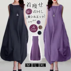 再入荷 ロングワンピース ワンピース ノースリーブ 夏 レディース ブラック 涼しい タンクトップ マキシ丈 大きいサイズ 体型カバー 着痩せ 着回し 美シルエット