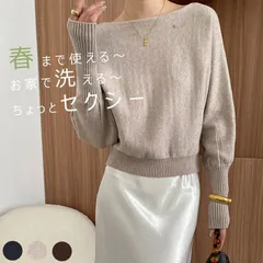 再入荷 ボートネック ニット レディース 春 秋冬 長袖 リブニット ボリューム袖 ボリュームスリーブ 大人 長そで きれいめ 華奢見え ドルマン 体型カバー トップス セーター 柔らかい 無地 洗えるニット