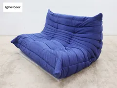 ◆展示品◆ ligne roset リーンロゼ TOGO トーゴ 2Pソファ/2人掛けソファ 35万