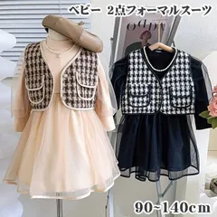 再入荷 子ども服 女の子 セットアップ かわいい 入園式 卒園式 発表会 七五三 キッズ 長袖女の子 フォーマルワンピース 入学式 スーツ 女の子 卒園式 セットアップ ベスト ワンピース 2点セット 子供服 春服