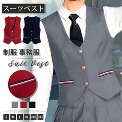 再入荷 ベスト レディース スーツベスト ジレベスト スーツ トップス jkベスト ノースリーブ チョッキ フォーマル ノースリーブ ビジネス ホテル 通勤 通学 仕事 OL 結婚式 制服 事務服 制服 面接 上品