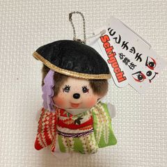 モンチッチ 世界旅行 キーホルダー 2点セット マーライオン ファラオ MCC モンチッチ 世界旅行 キーホルダー 2点セット マーライオン ファラオ