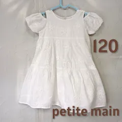 petite main(プティマイン) ホワイトワンピース 120 キッズ