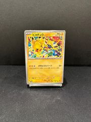 HIKAKIN インフルエンサーの紹介10枚 スタートデッキ100 コロちゃお