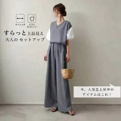 再入荷 セットアップ 未使用 レディース ブラウス 秋 上下セット 2点セット パンツドレス ワイドパンツ パンツスーツ フォーマル 結婚式 入学式 卒業式 キレイめ 通勤 大きいサイズ