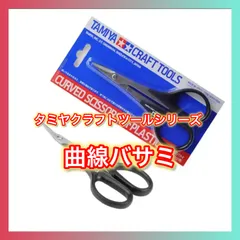 2026年最新】ミヤクラフトの人気アイテム - メルカリ