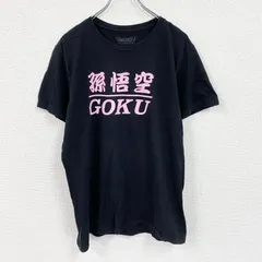 古着 used　DRAGONBALL Z　孫悟空　半袖アニメプリントTシャツ　アニメT　黒　ブラック　Lサイズ