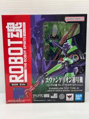 ROBOT혼 <SIDE EVA> [신·에반게리온 극장판] 에반게리온 초호기+카시우스의 창(리뉴얼 컬러 에디션)
