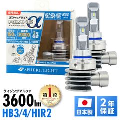 ベロフ プレシャス・レイZ LEDバルブ 6500K DBA1932 新品 - メルカリ