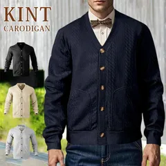 再入荷 ニットカーディガン 未使用 ジャガード メンズ 秋 冬 Vネック ポケット付き アウター ニット トップス 暖か 長袖 ビッグシルエット 大きいサイズ 無地 トップス おしゃれ ビジネス カジュアル シンプル ファッション