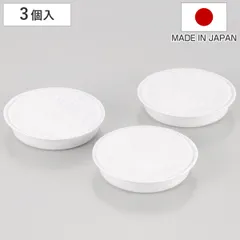 オイルポット交換用フィルター 薄型活性炭フィルター カートリッジ 3個入り 日本製 （ 活性炭 交換用フィルター セット キッチン用品 オイルポット用 油こし 油濾し 油濾過 )のサムネイル