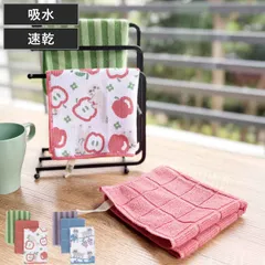 キッチンクロス KILEIN にゃふにゃふ マイクロファイバータオル 3枚組 （ 食器拭き マイクロファイバー クロス 布巾 吸水 速乾 キッチンタオル マルチ 水切り 食器 台拭き ダスター シンク周り キッチンアイテム ループ付き )