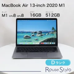 2026年最新】macbook air m1 16gb 512gbの人気アイテム - メルカリ