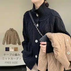 再入荷 カーディガン レディース ニット セーター 秋冬 ケーブル編み カーディガン 長袖 ニットカーディガン さっと羽織れる ニット 羽織 ゆったり フェミニン 着回し シンプル カジュアル 体型カバー 柔らかい お洒落