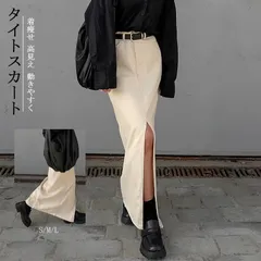再入荷 タイトスカート ロングスカート レディース スリットタイトスカート ボトムス スカート マキシスカート ジャージー Iラインスカート