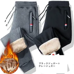 再入荷 スウェットパンツ ボアパンツ 一枚買うともう一枚おまけ ジョガーパンツ ストレート パンツ メンズ ボトムス イージーパンツ 暖かい 防寒 スポーツウェア 部屋着 運動着 無地 秋冬 冬服
