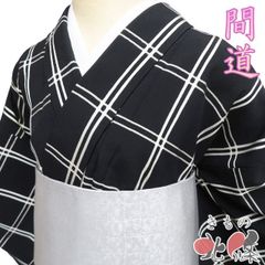 付下げ 付け下げ 訪問着 着物 中古 正絹 袷 縞模様 丸模様 刺繍 白鼠色