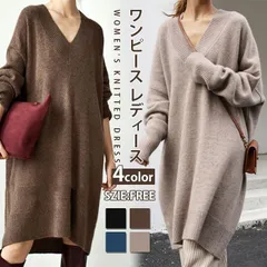 再入荷 ワンピース レディース ニットチュニック ニット セーター Vネック ニットワンピース チュニック 長袖 トップス 秋冬 ニットソー ゆったり カジュアル オシャレ 膝丈 膝上丈 無地