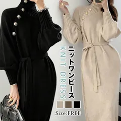 再入荷 ニットワンピース レディース リブ ニットワンピ 即購入OK マキシ丈 ボタン きれいめ 上品 大人 2026秋冬新作 秋冬 ハイネック 長袖 きれいめ ハイウエスト 体型カバー 送料無料 ロングンピース ニット