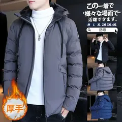再入荷 ダウンコート メンズ 防寒 厚手 ダウンジャケット 中綿ジャケット マウンテンパーカー トレンチコート ジャケット カジュアル キルティング 冬服【】