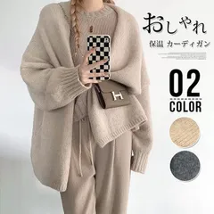 再入荷 カーディガン レディース 秋冬 トップス 長袖 ニットカーディガン ロングカーディガン セーター Vネック ニットトップス 秋 冬 バルーン袖 ドルマン ゆったり カジュアル 厚手 ニット コーディガン 保温 羽織り