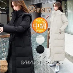 再入荷 中綿コート ロングダウンコート レディース ダウンジャケット 超ロング 中綿ジャケット フード付き 防寒着 中綿コート ゆったり アウター 冬 暖かい シンプル【】