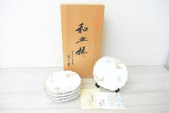 未開封】珀石 160g(お得用) はくせき 薬用美白 泥洗顔パック 新大和