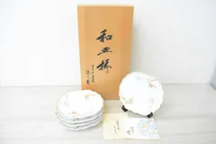 5枚セット 深川製磁 花蘭染錦銘々皿 共箱有 小皿 宮内庁御用達 管理番号:Y649