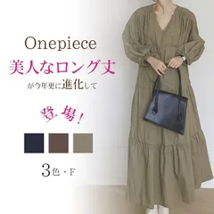 再入荷 マキシ ワンピース 長袖 プリーツ ワンピ Aライン ワンピース レディース ロングワンピース Vネック 体型カバー フレア ワンピース ロングドレス