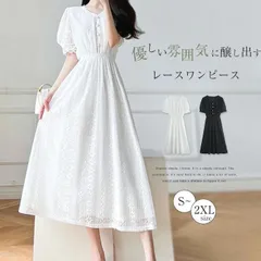 再入荷 総レースワンピース レディース かわいい 半袖 ワンピース パーティードレス 結婚式 ワンピース 二次会 卒業式 披露宴 お呼ばれ 体型カバー 袖付き ママ 母 20代 30代 40代 50代 上品 Aライン フレア ロング ミモレワンピ