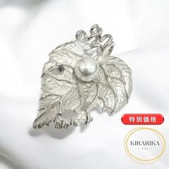 テリ最強 大珠 あこや真珠 パール ブローチ ブルーグレー 9mm 1粒 SV