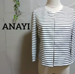 ANAYI アナイ ノーカラージャケット ボーダー 白×黒 36   AA1-77