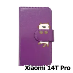 【新品未使用】Xiaomi 14T Pro スマホケース 手帳型 (色：パープル×柄：ポインテッド)moimoikka ラグドール シャム ねこ flip2-14tpro-pr-20152