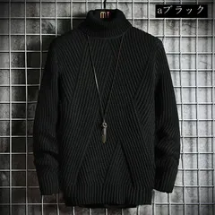 再入荷 セーター メンズ 冬 ニット 長袖 ニットセーター ハイネック タートルネック ケーブル リブ プルオーバーニット 秋服 カーディガン 暖かい ニットソー 防寒