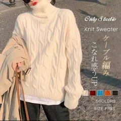 再入荷 ケーブル編み ニット セーター オフタートル ケーブルニット レディース ニットトップス タートル ニットセーター タートルネック 冬 おしゃれ 長袖 厚手 タートルネックニット あったかニット 厚手ニット可愛い