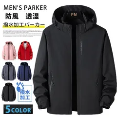 再入荷 マウンテンパーカー メンズ レディース 撥水 防風 ブルゾン ウインドブレーカー ゴルフウェア ジャケット 春 秋 アウター ウインドブレーカー ジャンパー メンズファッション
