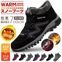 再入荷 スニーカー 裏ボア ショートブーツ ローカット 暖かい メンズ レディース 男女兼用 スノーブーツ ムートンブーツ 防寒 撥水加工 シューズ 靴 歩きやすい カジュアル 大人 通勤 通学 冬【】