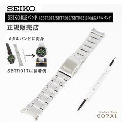 セイコー純正タイプ GL831タイプ ラバーベルト 7548 7549（22mm - メルカリ