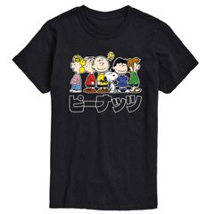 葛西純 ぺこちゃん Crazy キャラクター Tシャツ Sサイズ - メルカリ