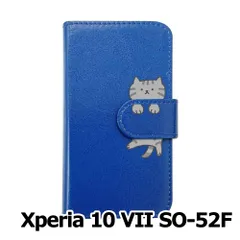 【新品未使用】Xperia 10 VII SO-52F スマホケース 手帳型 (色：ダークブルー×柄：サバトラ)moimoikka シルバータビー ねこ flip2-so52f-dbl-20147
