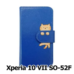 【新品未使用】Xperia 10 VII SO-52F スマホケース 手帳型 (色：ダークブルー×柄：茶トラ)moimoikka アメリカンショートヘアー ねこ flip2-so52f-dbl-20145
