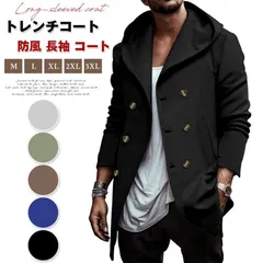 再入荷 トレンチコート 即購入OK メンズ 長袖 コート 無地 ミドル丈 フード付き ダブルボタン 防風 スプリングコート 秋 春 冬 トップス 大きいサイズ ゆったり 大人 おしゃれ カジュアル シンプル ファッション 秋物 春物 冬