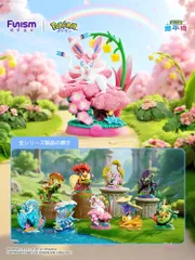<９個入りセット>新品未開封 ポケモン Funism フィギュア 全9種コンプリートセット ENJOYイーブイ第3世代海外限定 ブイズ イーブイ ブラッキー サンダース ニンフィア