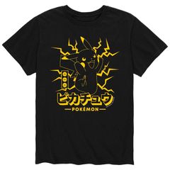 ポケモン2026 楽天イーグルス ピカチュウ 限定 tシャツ ダイカット