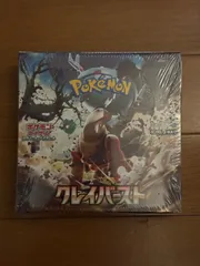 新品未開封）ポケモンCG スカーレット&バイオレット 拡張パック クレイバースト