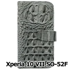 【新品未使用】Xperia 10 VII SO-52F 手帳型 ケース クロコ柄 (グレー) 型押し PUレザー 合皮 クロコダイル ワニ革調 カード収納 スタンド機能 フリップ カバー flip15-muji-so52f-gy