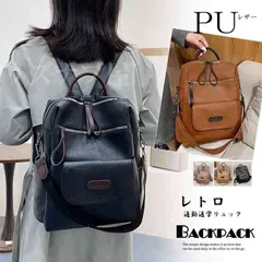 再入荷 リュックサック レディース 大容量通学